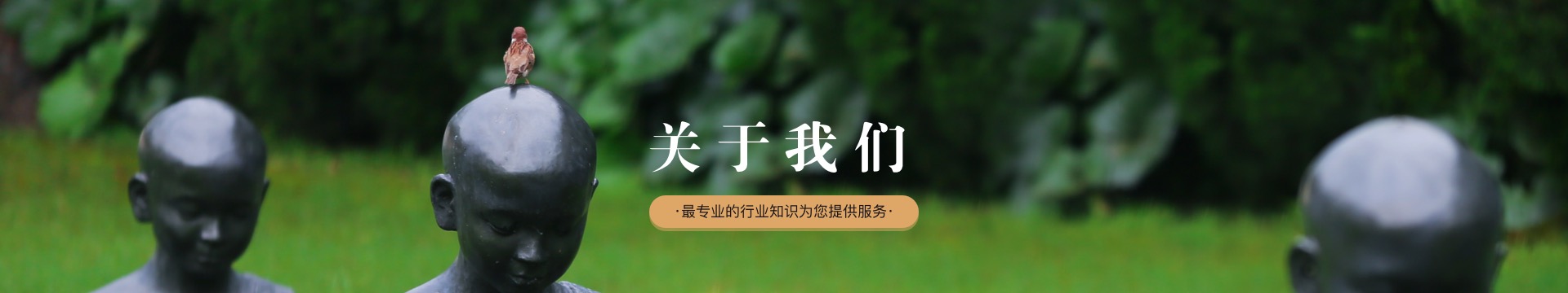 南阳龙凤园公墓